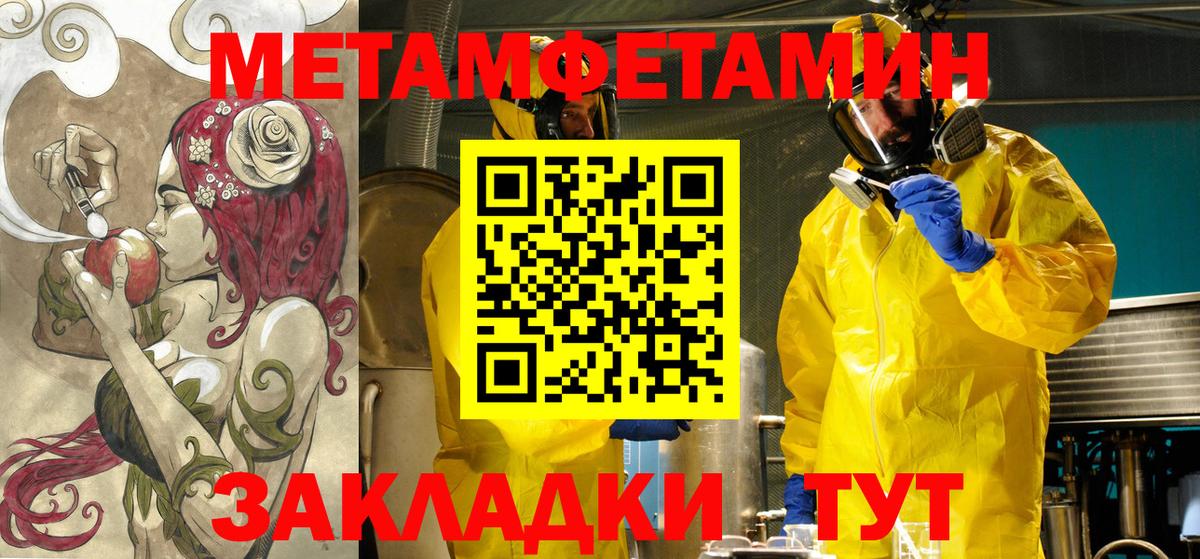 Амфетамин  Вход с VPN  Ступино  АМФ Premium 