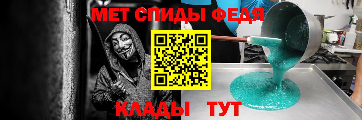 Амфетамин Premium Ступино