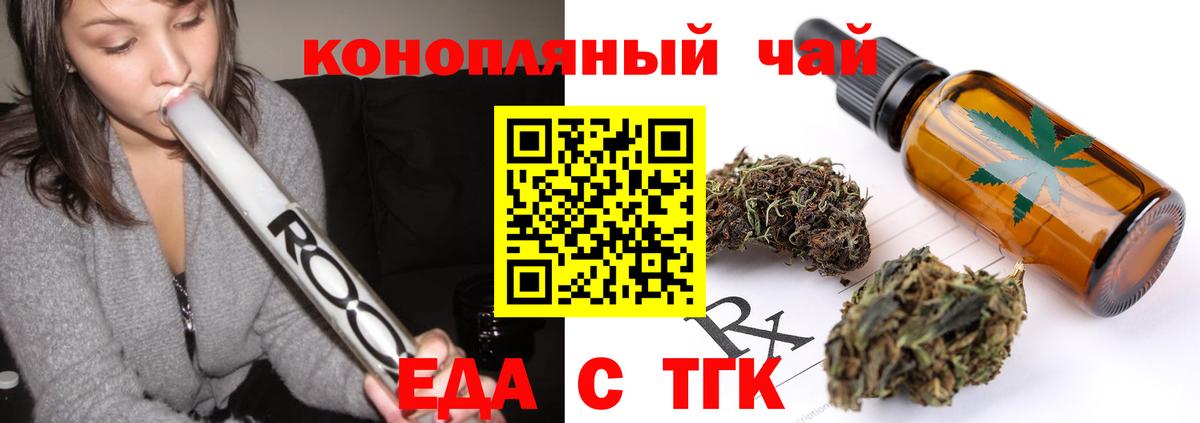 Ступино  Еда ТГК марихуана  Вход с VPN 