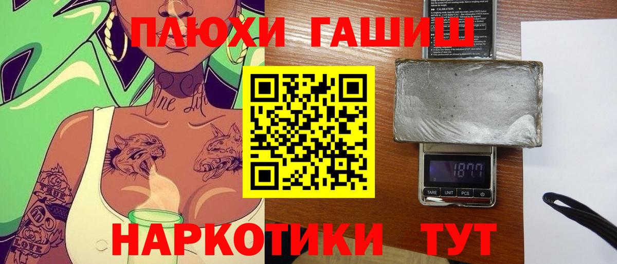 ЭКСТАЗИ  ГЕРОИН  Ступино  Канабис  Гашиш  Вход с VPN  Кокаин  Конопля  Мефедрон кристаллы 