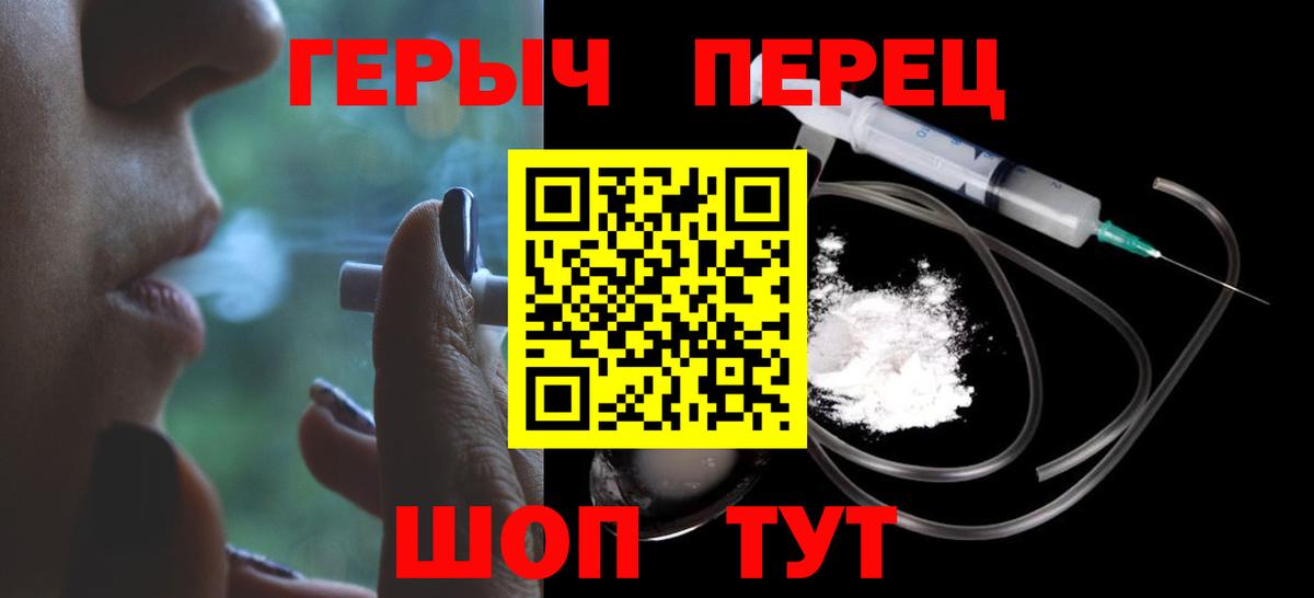 Ступино  ГЕРОИН афганец  ГЕРОИН  Вход с VPN 