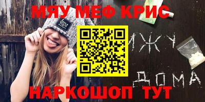 кристаллы Пушкино