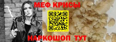 mdma Пугачёв