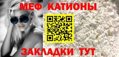 стафф Пыть-Ях