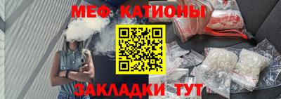 стафф Пыть-Ях