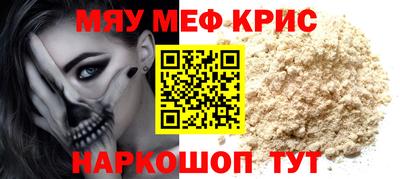 mdma Пугачёв
