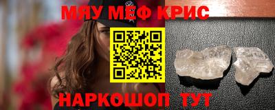 кристаллы Пушкино