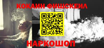 стафф Пыть-Ях
