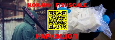 кристаллы Пушкино