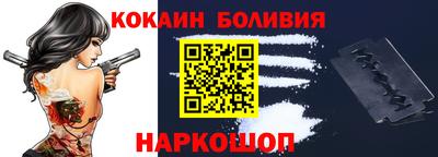 стафф Пыть-Ях