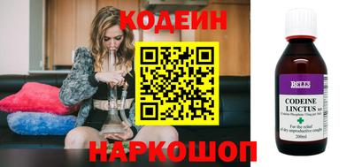 кристаллы Пушкино