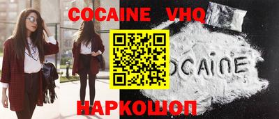 стафф Пыть-Ях