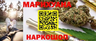 кристаллы Пушкино