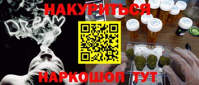 кристаллы Пушкино