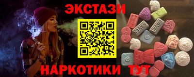 кристаллы Пушкино