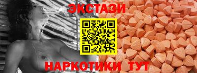 кристаллы Пушкино