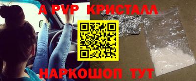 кристаллы Пушкино