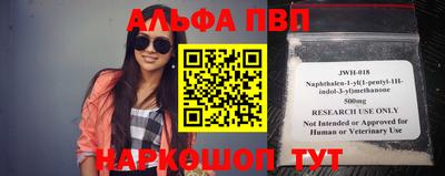 кристаллы Пушкино