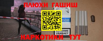 кристаллы Пушкино