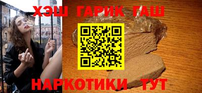 стафф Пыть-Ях