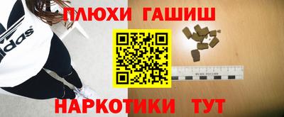 кристаллы Пушкино