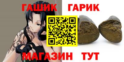 кристаллы Пушкино