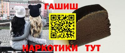 стафф Пыть-Ях