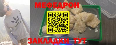 стафф Пыть-Ях