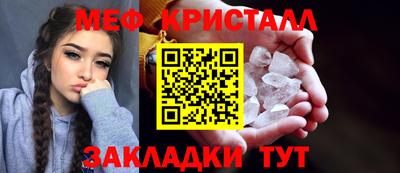 кристаллы Пушкино