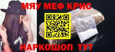 кристаллы Пушкино