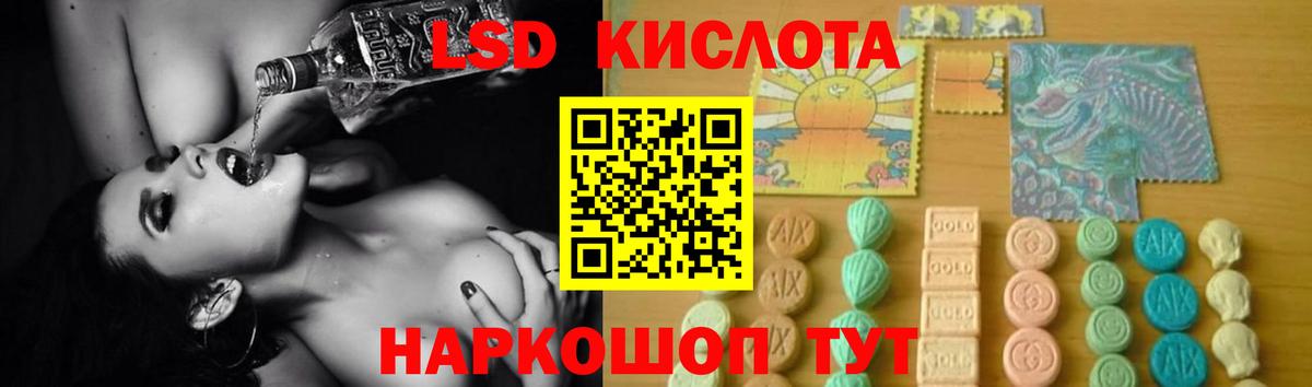 Лсд 25 экстази ecstasy  Вход с VPN  Ступино  LSD-25 экстази  ЛСД экстази ecstasy 
