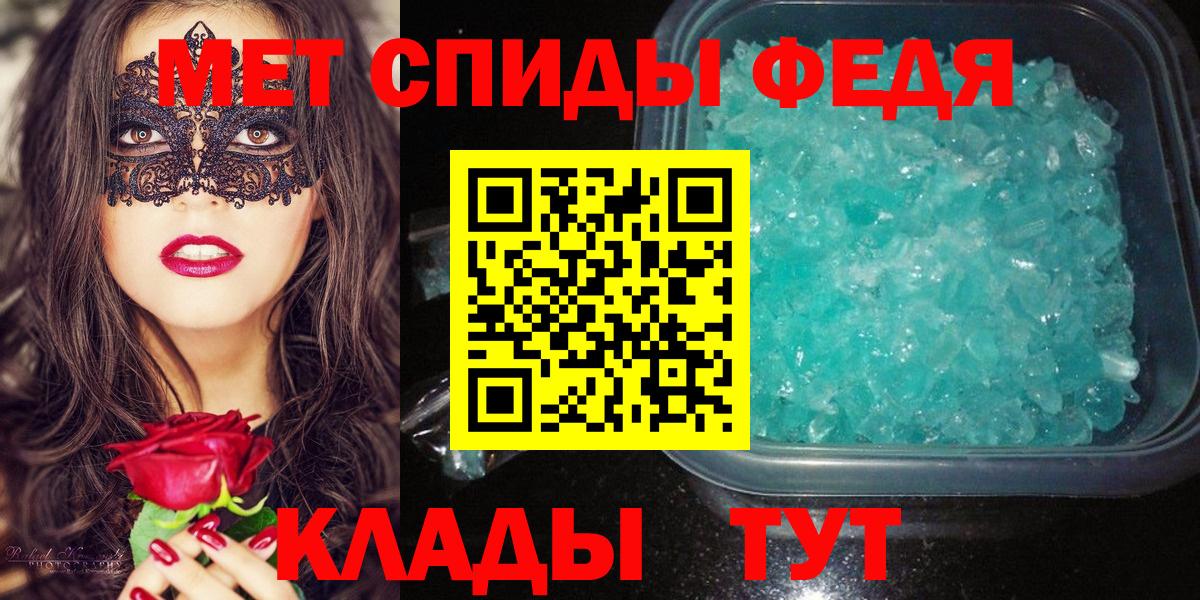 Ступино  Метамфетамин Декстрометамфетамин 99.9%  Метамфетамин Декстрометамфетамин 99.9%  Первитин  Вход с VPN 