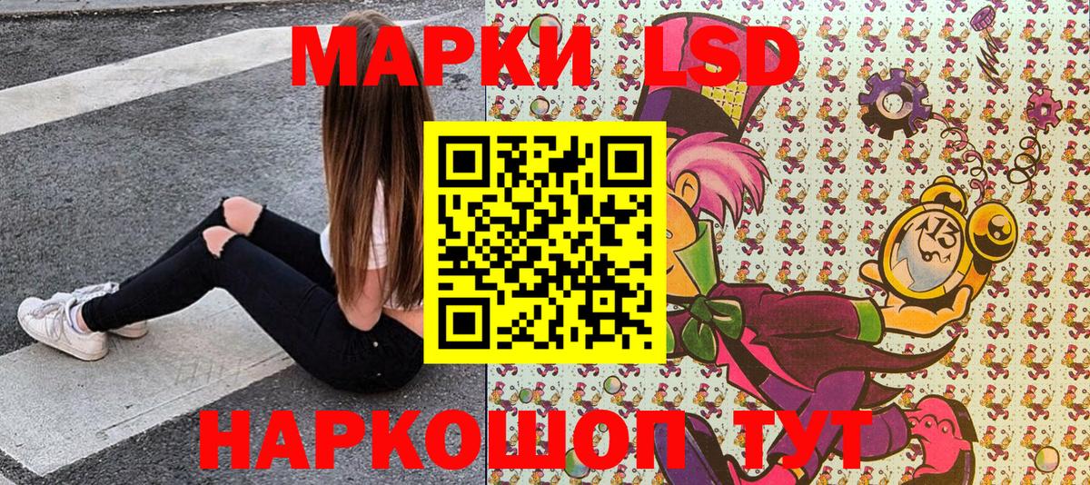 Марки 25I-NBOMe  Марки N-bome 1,5мг  Вход с VPN  Марки N-bome 1,5мг  Ступино 